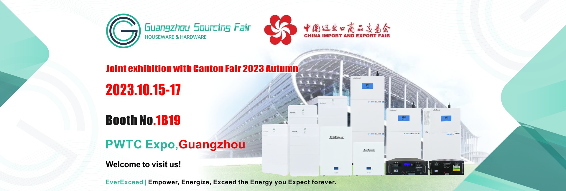 Guangzhou Sourcing Fair: Houseware&hardware
