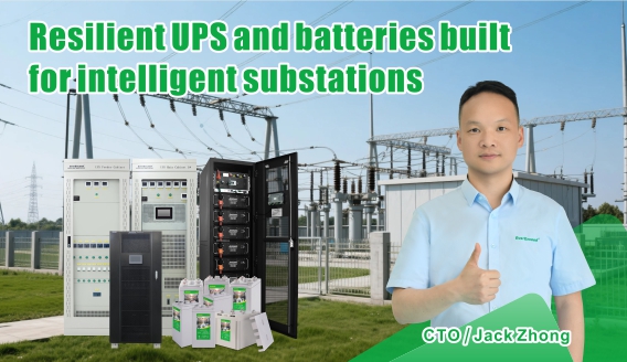 Proteggere le sottostazioni digitali in un mondo ostile: come EverExceed supporta l'elettronica intelligente (IED)