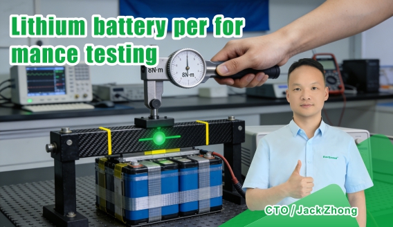 Impatto delle barre di compressione del pacco batteria al litio sulla resistenza interna