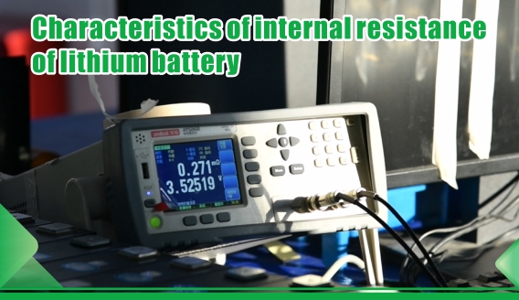 Le caratteristiche e l'analisi dei principi della resistenza interna della batteria al litio