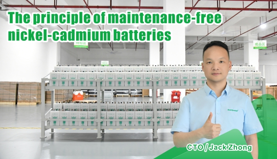 Il principio di esenzione di manutenzione delle batterie al nichel-cadmio