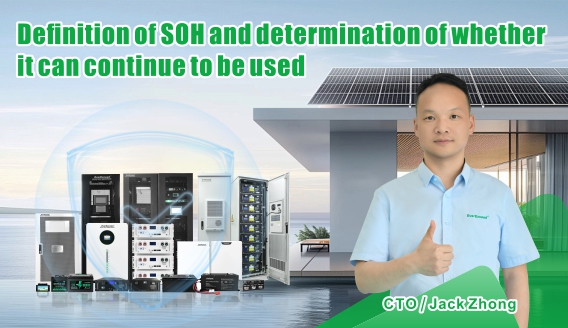 Comprendere Battery SOH e le soluzioni affidabili di EverExceed