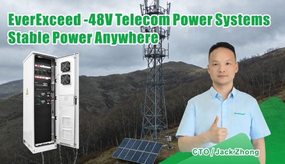 Sistema di alimentazione delle stazioni base di telecomunicazione: la spina dorsale di un'infrastruttura di rete affidabile