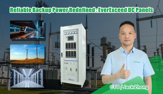 Ridefinizione dell'alimentazione di backup affidabile: pannelli di alimentazione CC EverExceed