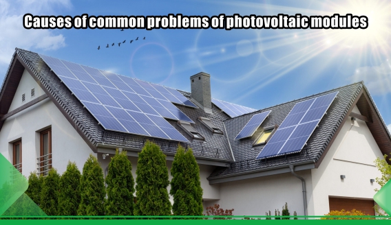 Cause, effetti e misure dei problemi comuni dei moduli fotovoltaici