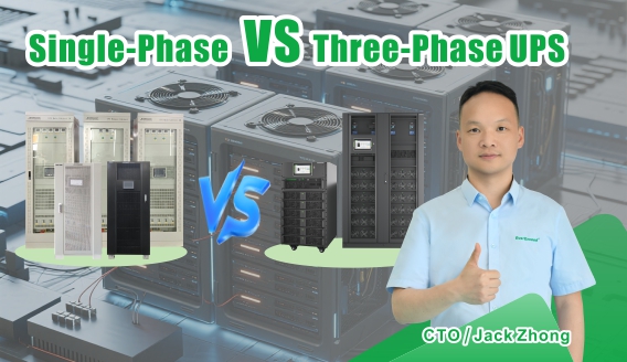 UPS monofase o trifase: qual è quello più adatto alla tua azienda?