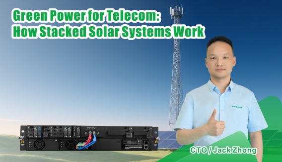 Energia verde per le telecomunicazioni: sistema di alimentazione solare impilato EverExceed