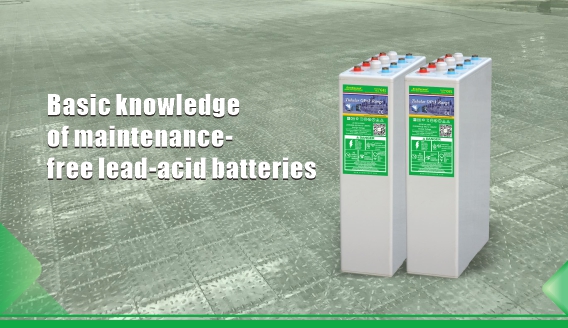 Conoscenza di base delle batterie al piombo-acido esenti da manutenzione
    