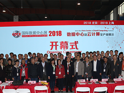 Benvenuti a visitare EverExceed al China Data Center Expo-2018
